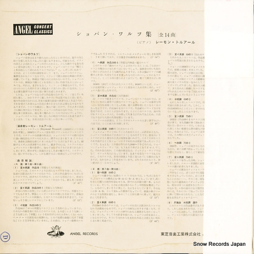 TROUARD, RAYMOND 14 piano waltzes of chopin XLP1027