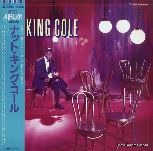 ʥåȡ󥰡 nat king cole ECS-90106
