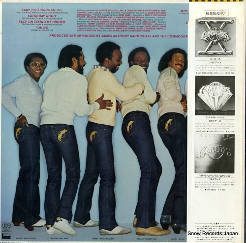 COMMODORES in the pocket VIP-6783
