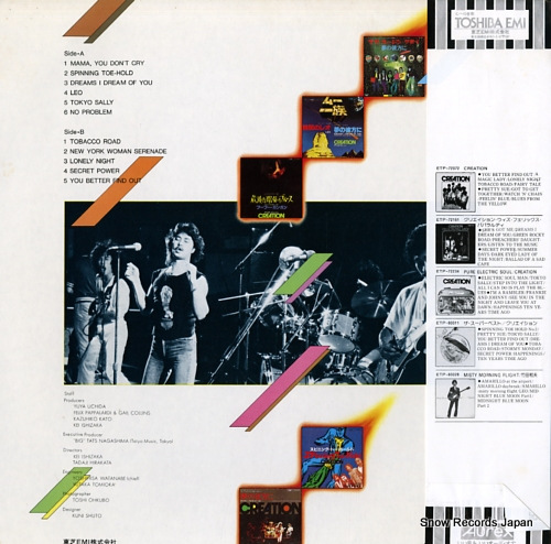 CREATION greatest hits ETP-80108
