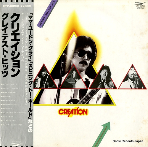 CREATION greatest hits ETP-80108