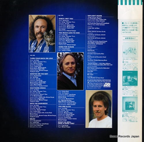 CROSBY, STILLS AND NASH daylight again P-11088