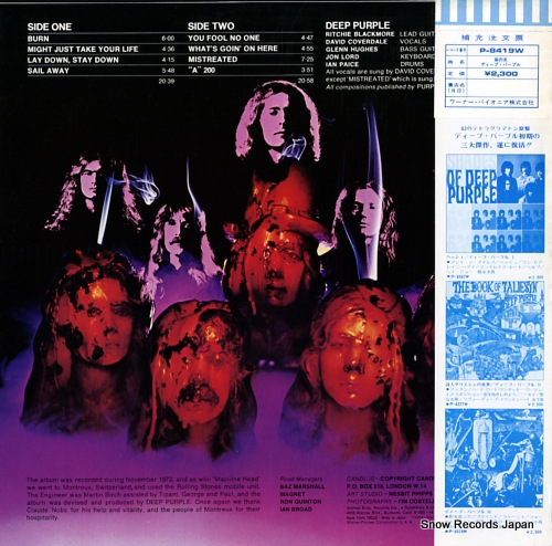 DEEP PURPLE burn P-8419W