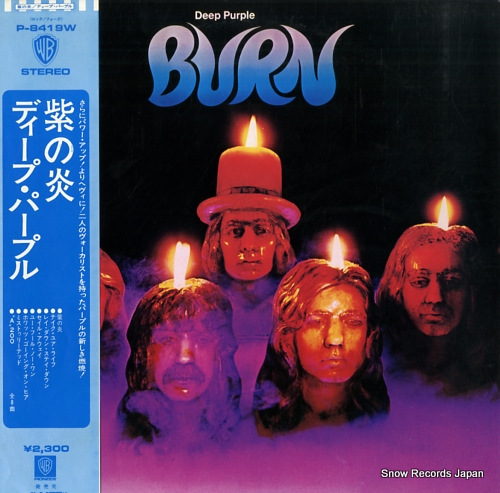DEEP PURPLE burn P-8419W
