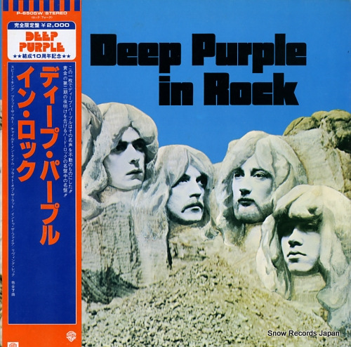 DEEP PURPLE in rock P-6505W