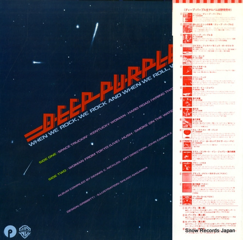 DEEP PURPLE when we rock, we rock and when we roll, we roll P-10559W