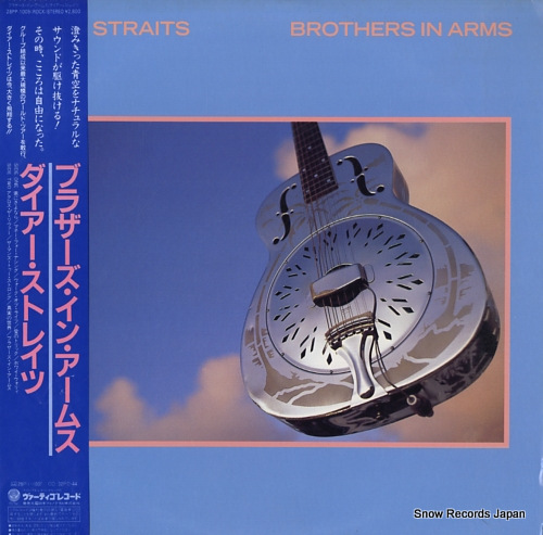 DIRE STRAITS brothers in arms 28PP-1005