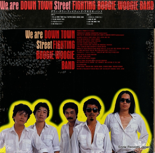DOWN TOWN FIGHTING BOOGIE WOOGIE BAND we are down town street fighting boogie woogie band 27.3H-45