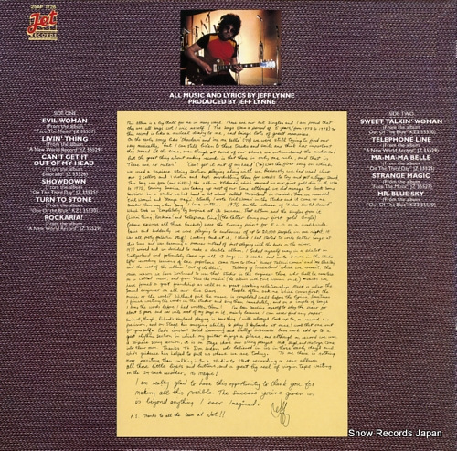 ELECTRIC LIGHT ORCHESTRA elo's greatest hits 25AP1726