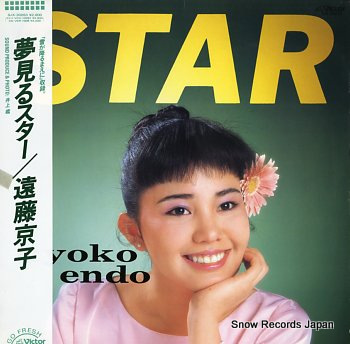 ENDO. KYOKO star SJX-30263