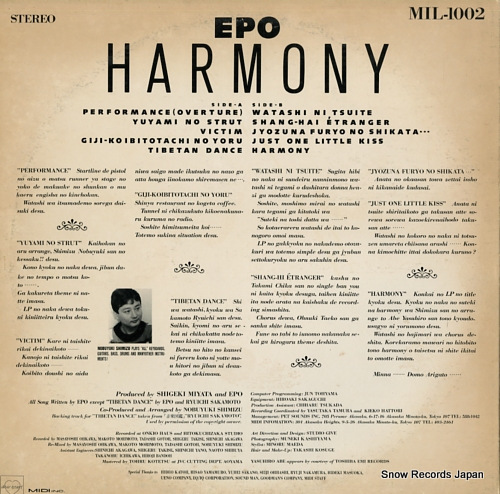 EPO harmony MIL-1002 - back cover