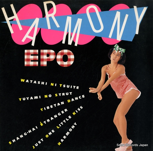 EPO harmony MIL-1002 - front cover