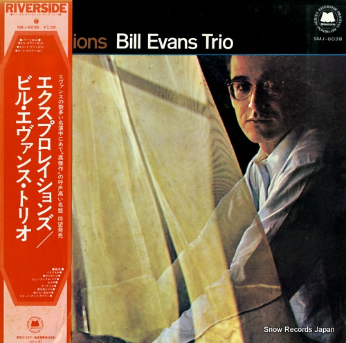 EVANS, BILL explorations SMJ-6038