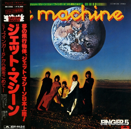 FINGER 5 jet machine MR2286