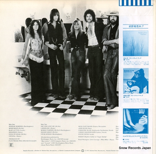 FLEETWOOD MAC fleetwood mac P-10074R
