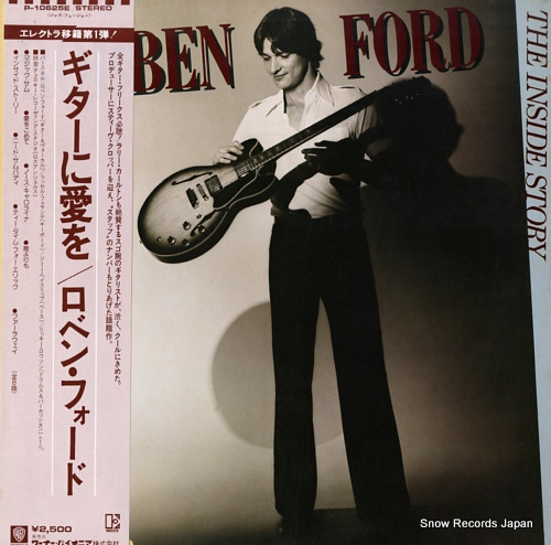 FORD, ROBBEN the inside story P-10625E