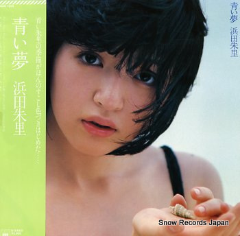 HAMADA, JURI aoi yume 28AH1265