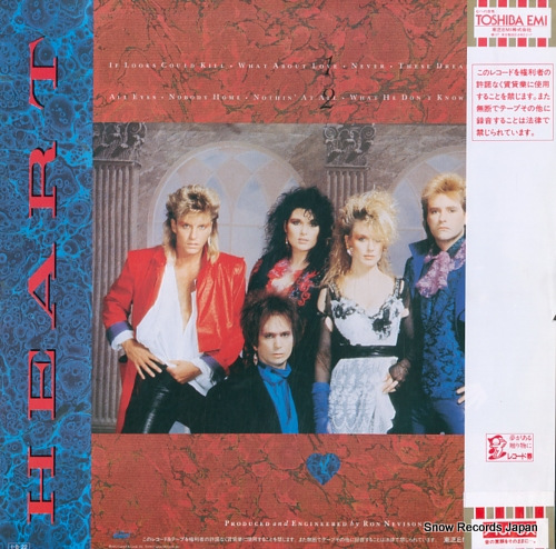 HEART heart ECS-91123 - back cover