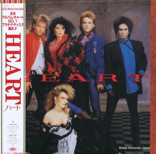 HEART heart ECS-91123 - front cover