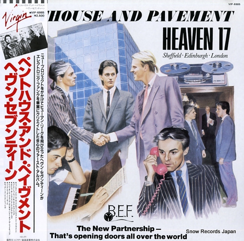 HEAVEN 17 penthouse and pavement VIP-6985 - front cover