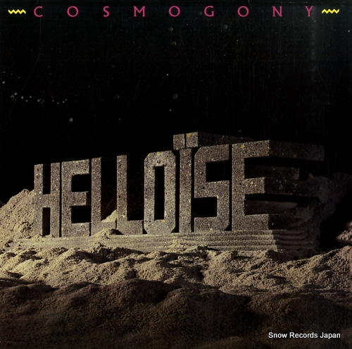 HELLOISE cosmogony 240755-1