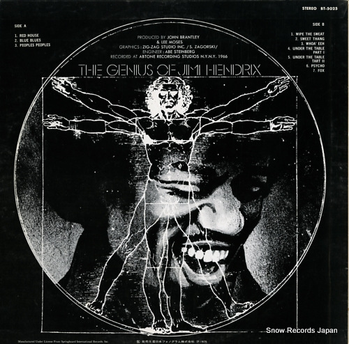 HENDRIX, JIMI the genius of jimi hendrix BT-5025