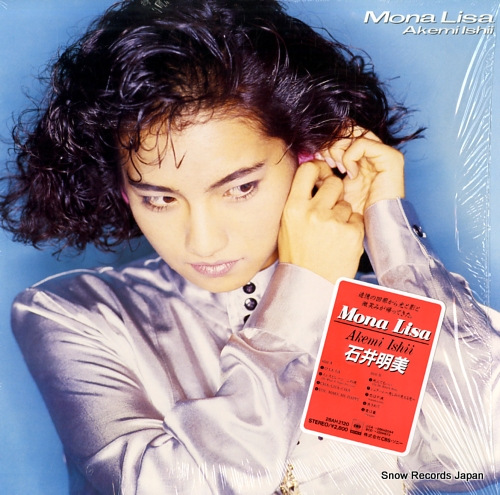 ISHII, AKEMI mona lisa 28AH2120