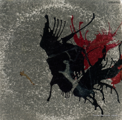 å äݤåΤ٤ ETP-8179
