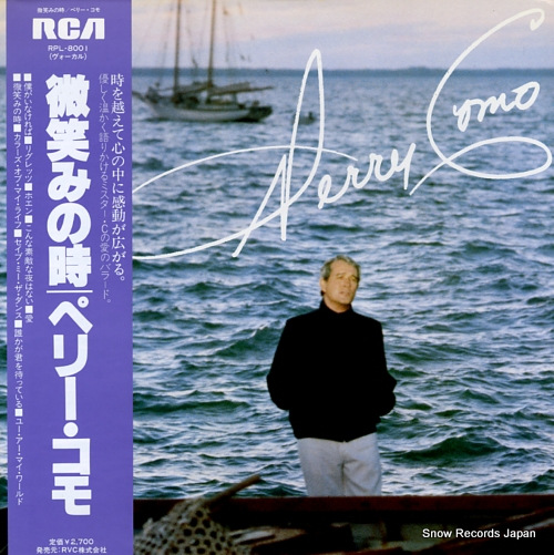 COMO, PERRY perry como RPL-8001