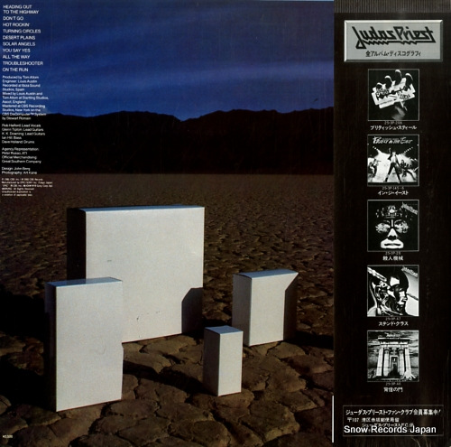 JUDAS PRIEST point of entry 25.3P-271