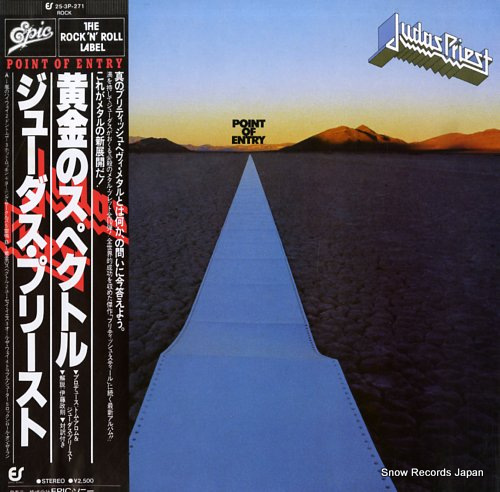 JUDAS PRIEST point of entry 25.3P-271