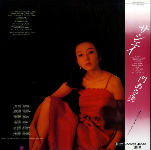 礢  GU-2003