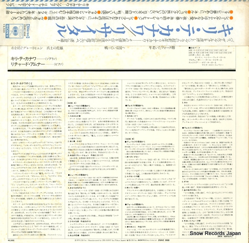 KANAWA, KIRI TE recital 25AC958
