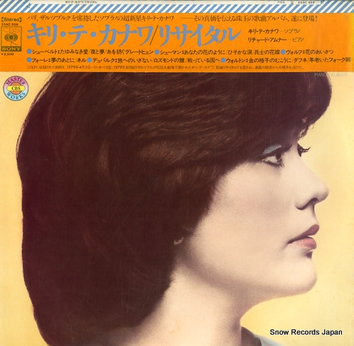 KANAWA, KIRI TE recital 25AC958