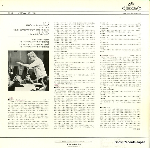 KEMPE, RUDOLF kodaly; hary janos EAC-30191