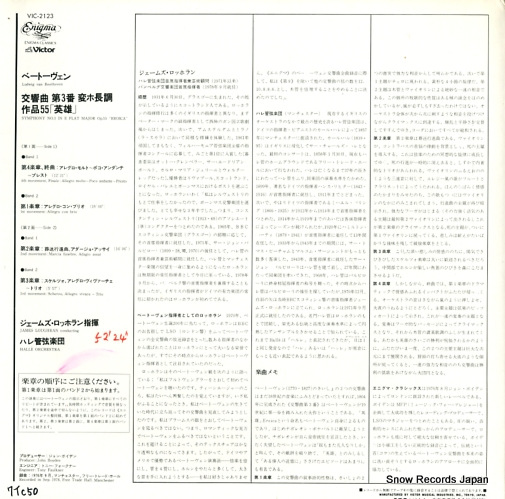 LOUGHRAN, JAMES beethoven; symphony no.3 