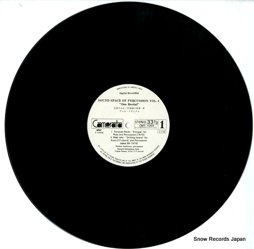 YOSHIHARA, SUMIRE sound space of percussion vol.4 CMT-1059