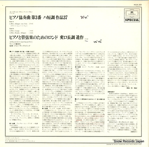 RICHTER, SVIATOSLAV beethoven; piano concerto no.3 MGW5122