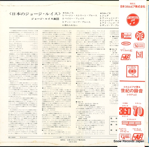 LEWIS, GEORGE in japan PS-1159-N