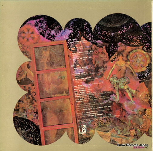 BUTTERFIELD BLUES BAND, THE in my own dream SJET-8102