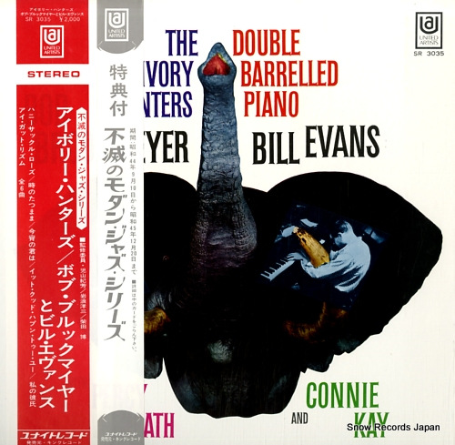 BROOKMEYER, BOB, AND BILL EVANS the ivory hunters SR3035