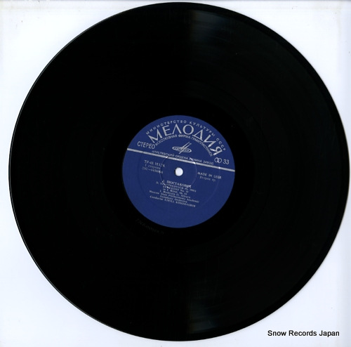 KONDRASHIN, KIRILL shostakovich; symphony no.10 C04505-6