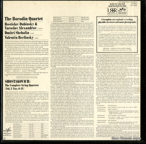 BORODIN QUARTET shostakovich; the complete string quartets vol.2 SIC-6035