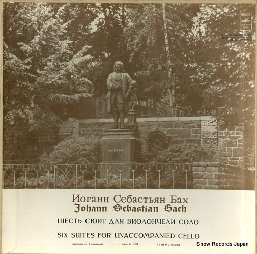 SHAFRAN, DANIEL bach; six suites for unaccompanied cello 01935-C10-05416