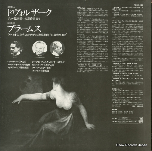 ROSE, LEONARD dvorak; concerto in b minor, op.104 FCCA103