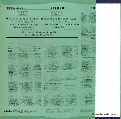 ɥ륯ڻͽ ᥿ʡڻͽնʥûĴ֤郎 SH5083