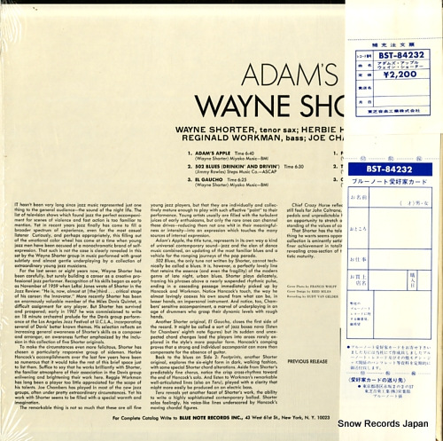 SHORTER, WAYNE adam's apple BST84232