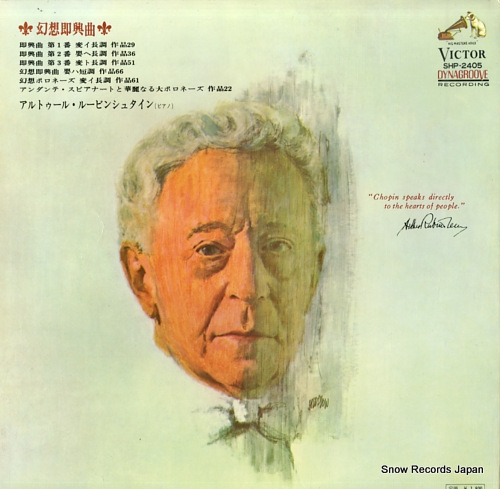 RUBINSTEIN, ARTUR chopin; impromptus / polonaises SHP-2405