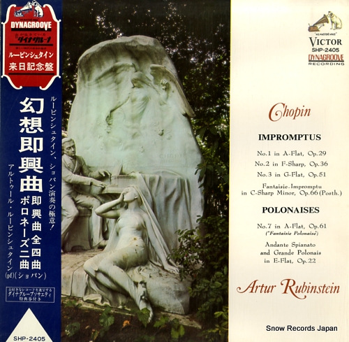 RUBINSTEIN, ARTUR chopin; impromptus / polonaises SHP-2405