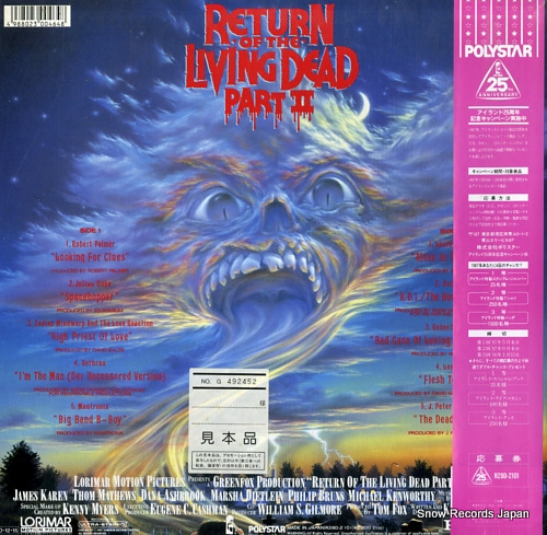 V/A return of the living dead part 2 R28D-2101